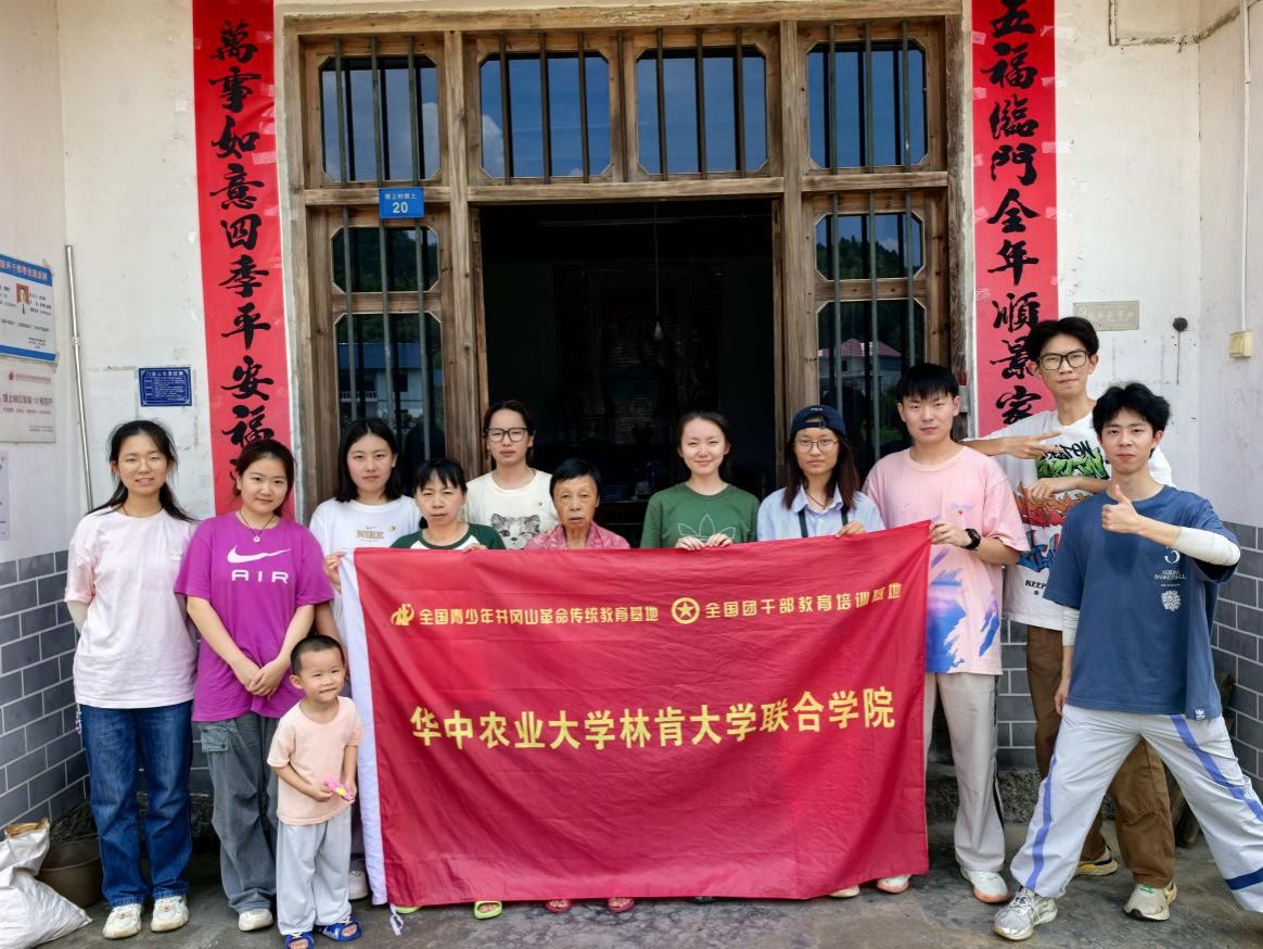 微信图片_20250713133136